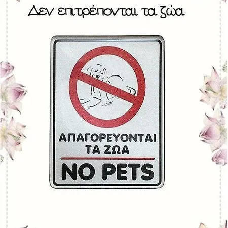 Miltiades Apartment
